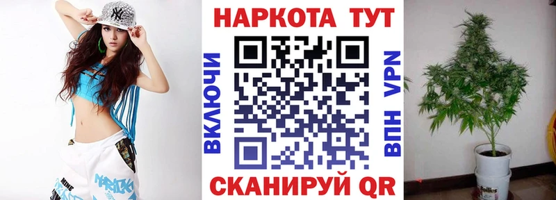 Купить закладку Каннабис  АМФ  Альфа ПВП  ГАШ  КОКАИН  Кодеин  Мефедрон  Владимир