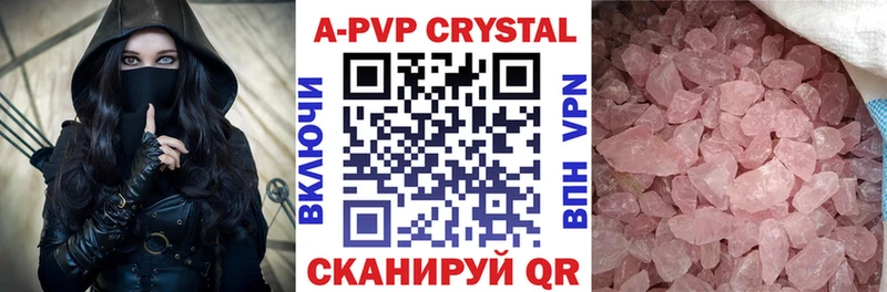 Купить закладки  Владимир  A PVP крисы CK 