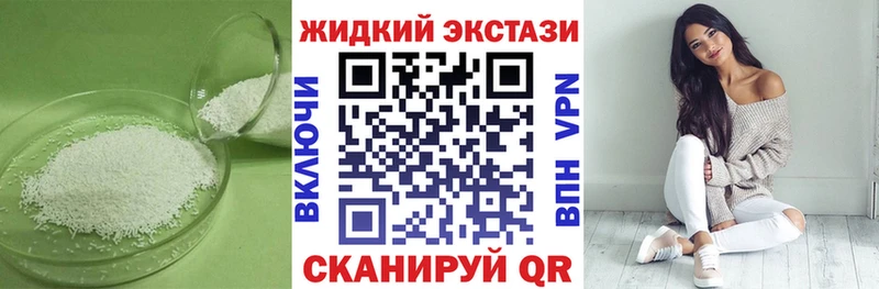 Купить закладки  Владимир  БУТИРАТ оксибутират 