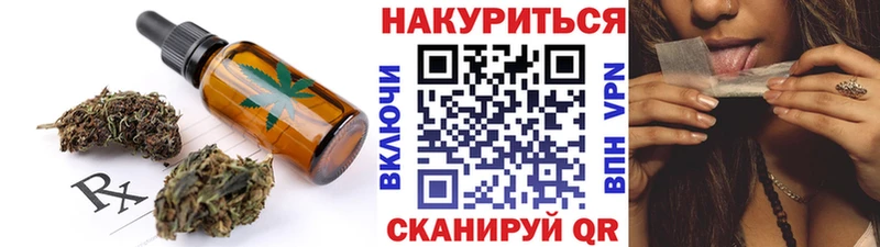 Купить  Владимир  Печенье с ТГК марихуана 