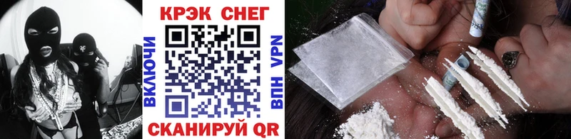 Купить закладки Владимир КОКАИН 99%