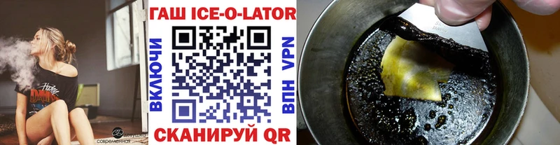 Купить закладки  Владимир  Гашиш VHQ 