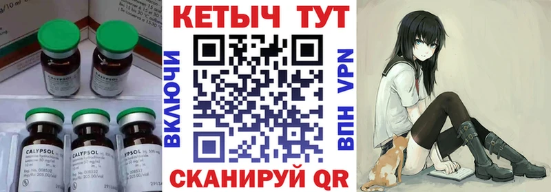 Купить  Владимир  КЕТАМИН ketamine 