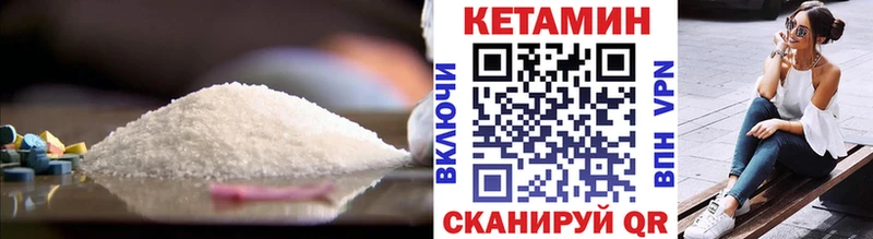 КЕТАМИН ketamine Владимир