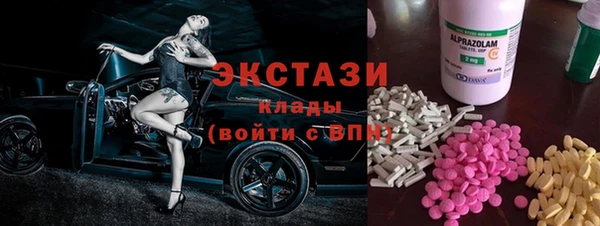 дистиллят марихуана Саяногорск