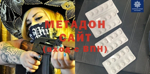 бутик Сатка