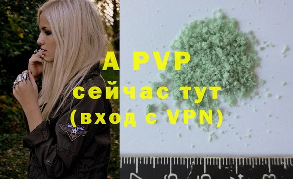 дистиллят марихуана Саяногорск