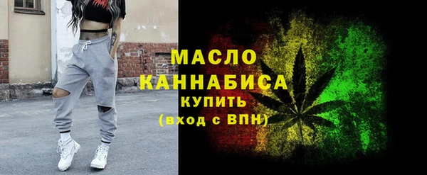 мяу мяу кристалл Сафоново