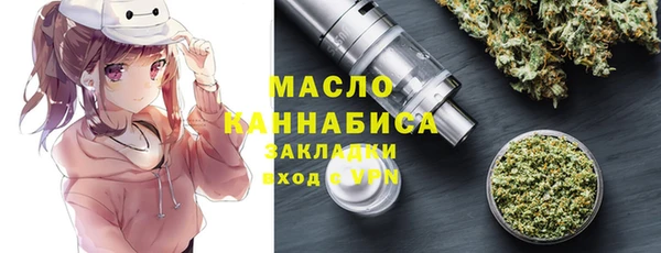 мяу мяу кристалл Сафоново