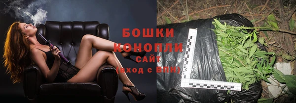 мяу мяу кристалл Сафоново