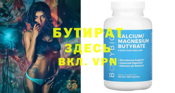 эйфоретик Семилуки