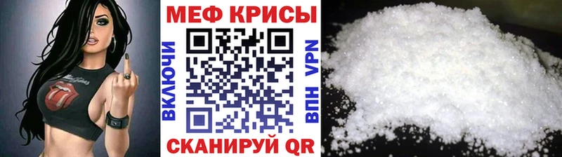 Купить закладки  Владимир  МЯУ-МЯУ кристаллы 