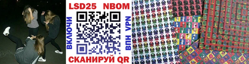 Купить где  Владимир  Марки NBOMe 1500мкг 