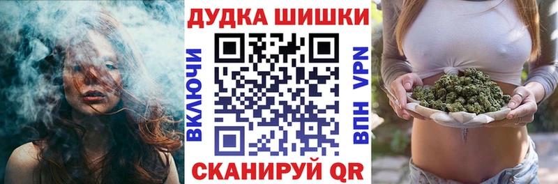 Канабис семена  Купить закладки  Владимир 